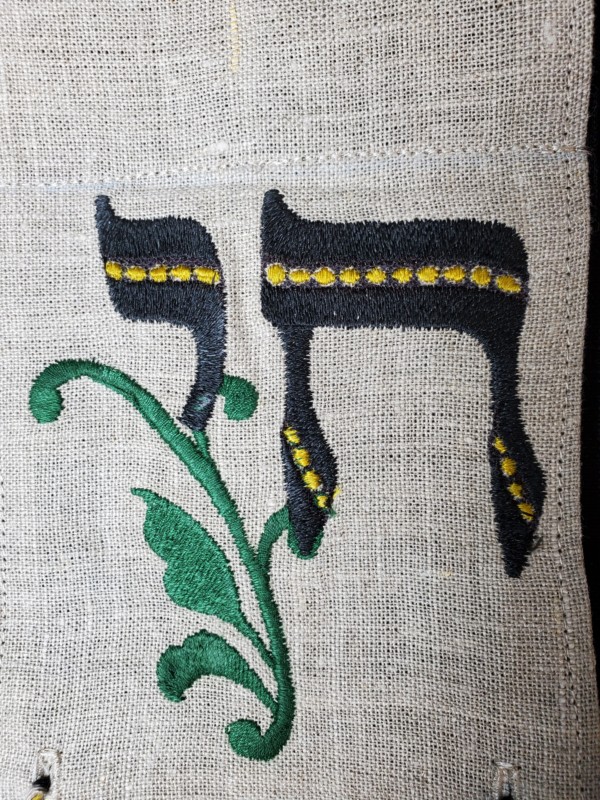 mini tallit belt sash - Image 10