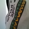 Judah's Jubilee Tallit - Image 14