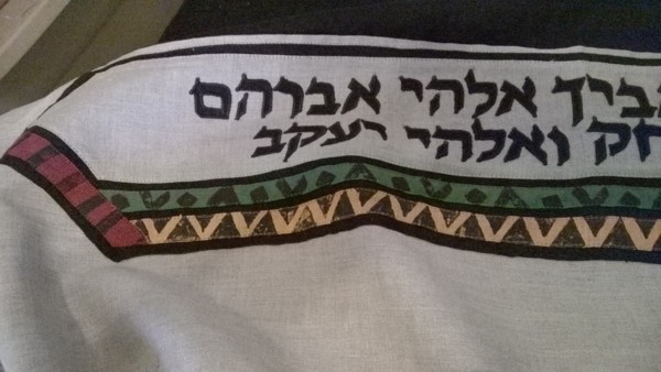 Judah's Jubilee Tallit - Image 4
