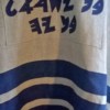 Design Your Own Custom Katan or Poncho - Image 2
