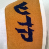 Father of Light Linen Tallit - Image 12