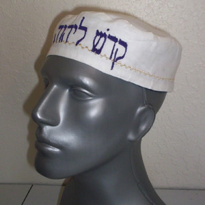 Linen Servant's Hat