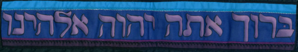 Midnight Teshuvah Tallit