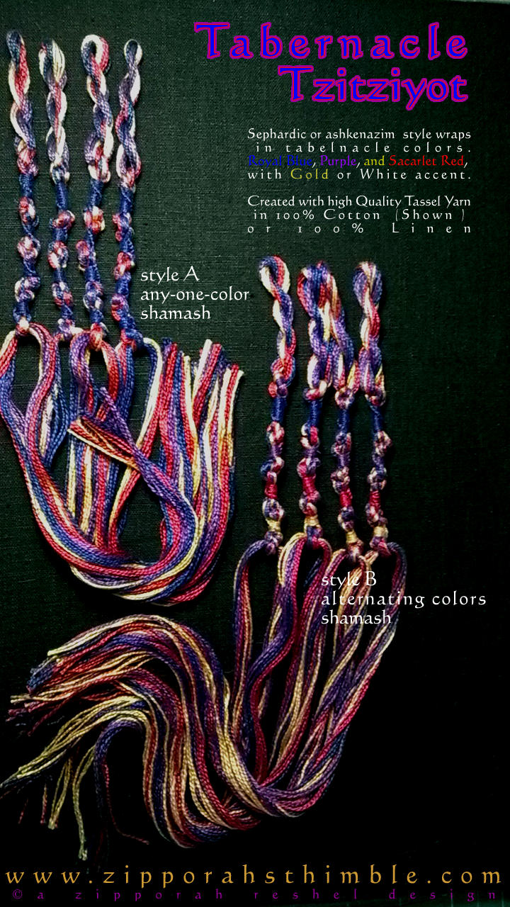 Tzitzit-Tabernacle Style - Image 2