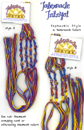 Tzitzit-Tabernacle