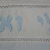 White Atonement Tallit 100% Linen