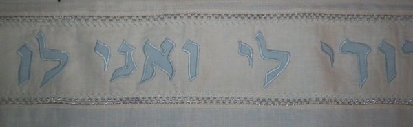 White Atonement Tallit 100% Linen